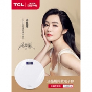TCL 智能电子体重秤 HTDC-B6026