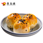 吴玉源 蛋黄酥 网红雪媚娘咸海鸭蛋麻薯 6枚