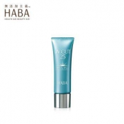 HABA 美白防护乳30g 加赠VC水20ml+卸妆油20ml+眼霜1g