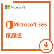 plus会员：Microsoft 微软 Office 365 家庭版 1年订阅 6用户