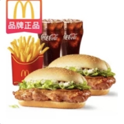 聚划算百亿补贴：麦当劳 一起板烧鸡腿堡 双人套餐 单次券
