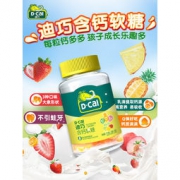 迪巧 含钙VC软糖 3g*58颗*2件