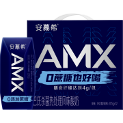 聚划算百亿补贴：伊利 安慕希 AMX小黑钻 205g*12盒