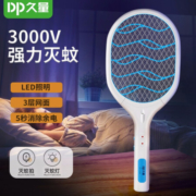 久量（DP） 电蚊拍 1209时尚蓝 大网面+LED照明