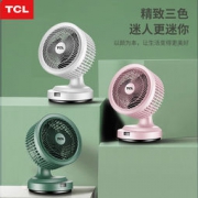 TCL 空气循环扇