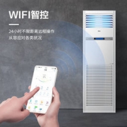 Haier 海尔 KFRd-100LW/52BAC22SU1 中央空调