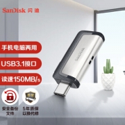 19日0点：SanDisk 闪迪 至尊高速Type-C+USB 3.1双接口OTG U盘 256GB