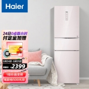 Haier 海尔 BCD-221WDECU1 风冷变频冰箱 221升