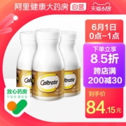 钙尔奇 添佳片 1.04g/片*60片*3瓶