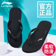 LI-NING 李宁 LSXP800-1 男士人字拖鞋