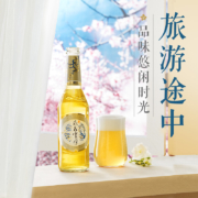 诗意喝酒，微醺不醉人：325mlx24瓶 嘉士伯 风花雪月 茉莉花特酿啤酒