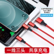 白菜价：珏创 多功能三合一快充电线