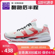 必迈 Mile 2021新品 42K Pro潜能 42公里专业马拉松缓震跑步鞋