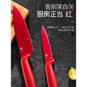 WMF 福腾宝 便携水果刀 2件套