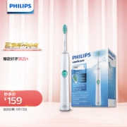 13日0点：PHILIPS 飞利浦 洁净系列 HX6511 电动牙刷 白色