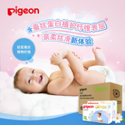 Pigeon 贝亲 植护系列 蚕丝蛋白纸尿裤 XL144片x3件