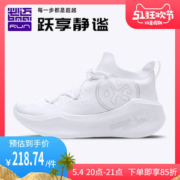 必迈 Pace日光 超软弹脚感 男女一体织缓震跑步鞋 休闲运动鞋