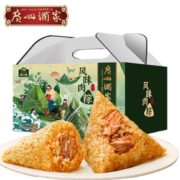 广州酒家 利口福 风味肉粽礼盒装 1kg/10只装