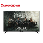 CHANGHONG 长虹 65D5P 4K液晶电视 65英寸