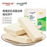 Fitinglab 鹰嘴豆乳清蛋白棒 健身饱腹代餐 38g*9根独立小包装
