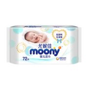 11日0点！moony 婴儿湿纸巾 柔软型 72片