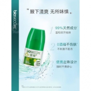 法国安悦 净爽香体露 50ml