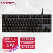 HYPERX Alloy FPS Pro 87键 有线机械键盘 黑色 Cherry红轴 无光