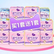 洁婷 透气棉柔 卫生巾108片整箱