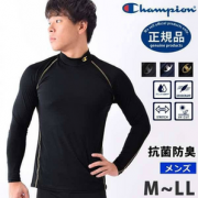 弹力舒适！Champion 冠军牌 男士半高领撞色长袖T恤 CM4HP261