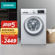 15日8点：SIEMENS 西门子 IQ300系列 WM12N1600W 滚筒洗衣机 8kg