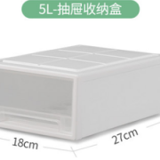 优质PP环保材质！傲家 抽屉收纳箱 5L