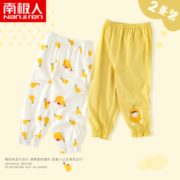 轻薄透气！Nan ji ren 南极人 儿童防蚊裤 两条装