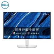DELL 戴尔 U2722DX 显示器（2K、95%DCI-P3 ）