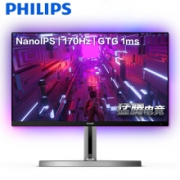 618预售：PHILIPS 飞利浦 275M1RZ 27英寸显示器（2K、170Hz、1ms、HDR10）