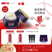 YUE-SAI 羽西 人参塑颜御颜修护眼霜15ml（赠眼霜 5ml *3+新生水 30ml ）