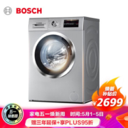 PLUS会员：BOSCH 博世 XQG80-WAN241680W 滚筒洗衣机 8kg