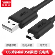 UNITEK 优越者 Y-C4002EBK mini USB数据线 0.5米