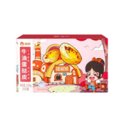 【尚巧厨】葡式蛋挞24个+500蛋挞液