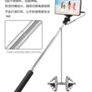 自由伸缩！摩丽达 手机蓝牙自拍杆 9.8元包邮（需用券）