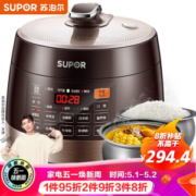 SUPOR 苏泊尔 SY-60YC8001Q 双胆电压力锅 6L