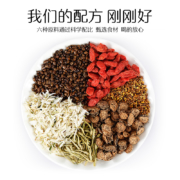 修正 决明子枸杞菊花花茶 30包 清热去火