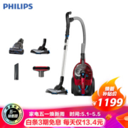 PHILIPS 飞利浦 FC9735 卧式吸尘器