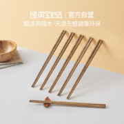 淘宝心选 防霉无蜡无漆鸡翅木筷子 10双