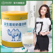 【深谷溪田】益生菌驼奶粉320g