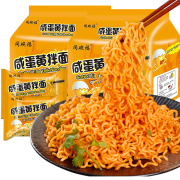 同碗福 咸蛋黄拌面 116g*5包