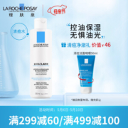 LA ROCHE-POSAY 理肤泉 清痘净肤爽肤水 200ml（赠同款200ml）
