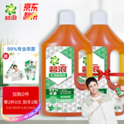 99%杀菌！ARIEL 碧浪 衣物消毒液 3L