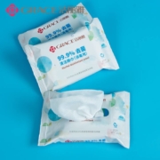 聚划算百亿补贴：grace 洁丽雅 消毒湿巾 20片
