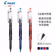 PLUS会员：PILOT 百乐 P500 中性笔 0.5mm 黑色 5支装