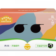 88VIP！shinrea 爽然 婴儿通用拉拉裤 XL58片